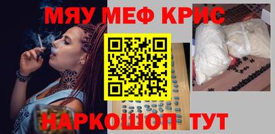 альфа пвп VHQ Малоярославец