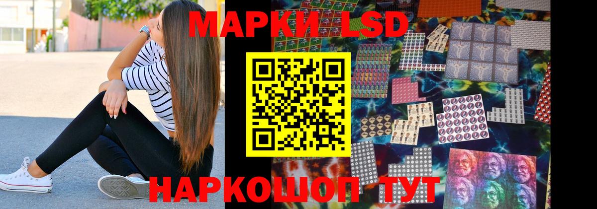 ЛСД экстази кислота  Вход с VPN  LSD-25 экстази  ЛСД экстази ecstasy  Бугуруслан 