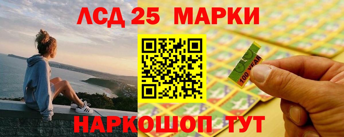 Наркошоп  COCAIN  Codein  Кокаин  Бугуруслан  Мефедрон   Вход с VPN  Канабис  ГАШИШ 