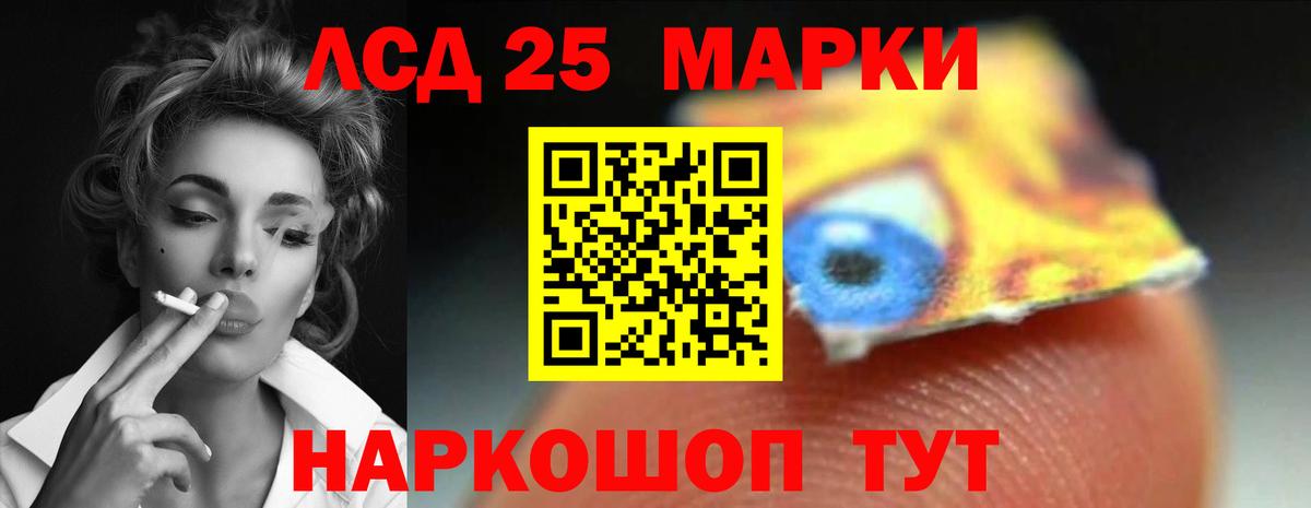 Лсд 25 экстази ecstasy Бугуруслан