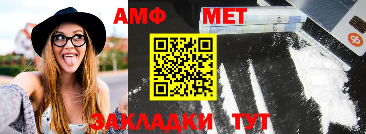 МЕТАМФЕТАМИН винт  МЕТАМФЕТАМИН  Бугуруслан  Вход с VPN 