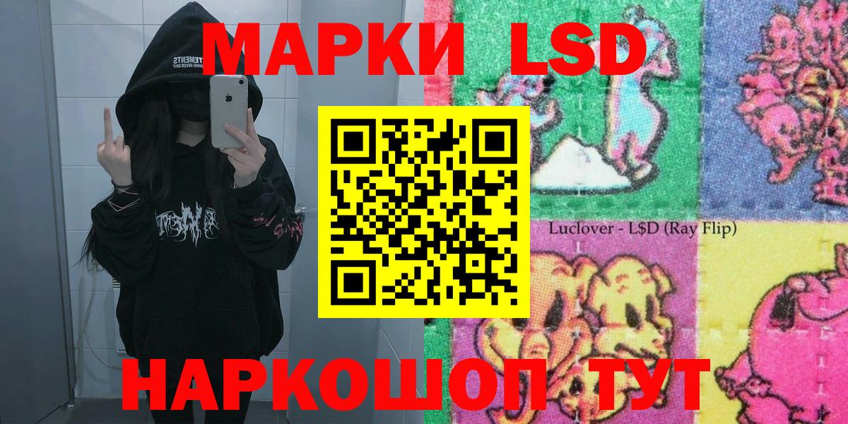 Марки N-bome  Вход с VPN  Бугуруслан  Марки N-bome 1,8мг 