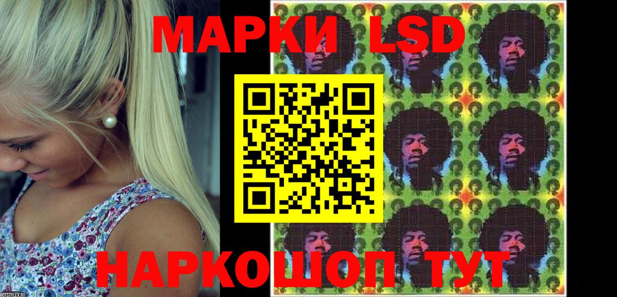Марки 25I-NBOMe 1500мкг Бугуруслан