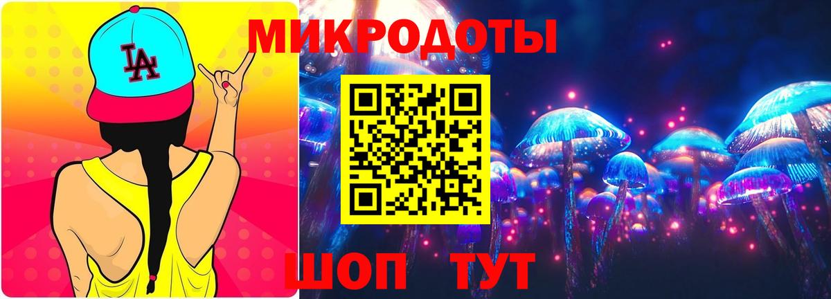 Псилоцибиновые грибы MAGIC MUSHROOMS  Псилоцибиновые грибы мицелий  Вход с VPN  Бугуруслан 