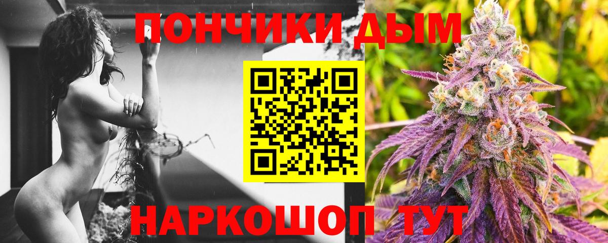 Шишки марихуана MAZAR Бугуруслан